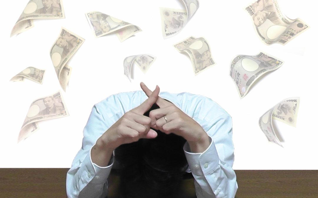 年収は全て自分のお金ではない – 新庄剛志氏がハマった税金の罠